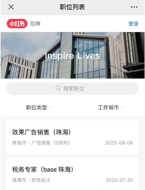 字節(jié)跳動(dòng)橫琴公司高薪攬才 33個(gè)崗位聚焦互聯(lián)網(wǎng)數(shù)據(jù)服務(wù)，月薪最高2.1萬(wàn)